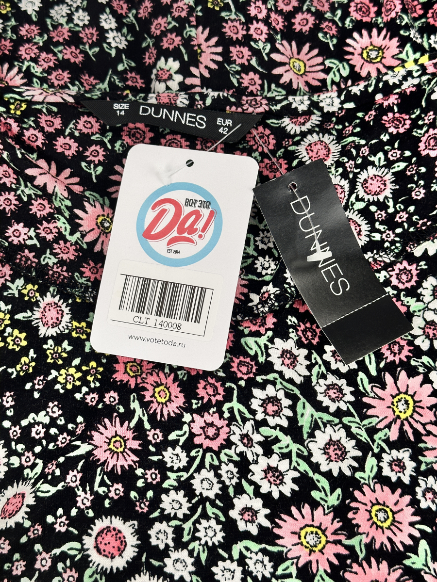 Платье Dunnes