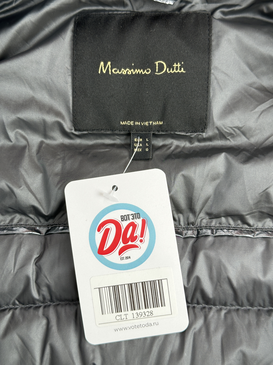 Куртка Massimo Dutti