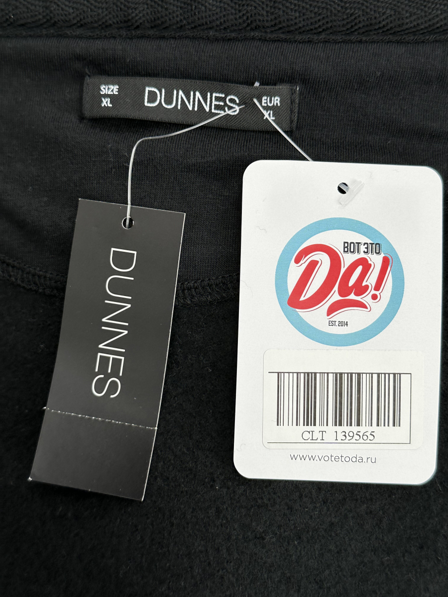 Толстовка  Dunnes