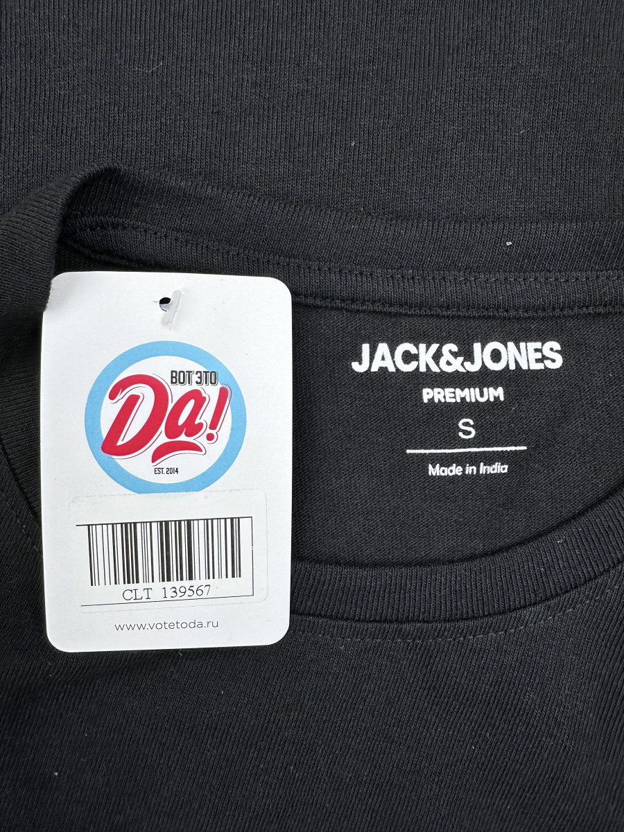 Футболка Jack & Jones