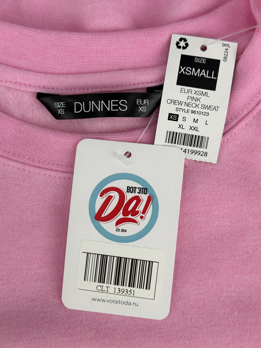 Свитшот Dunnes