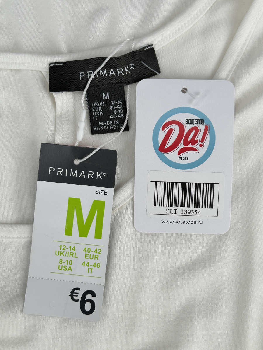 Майка Primark