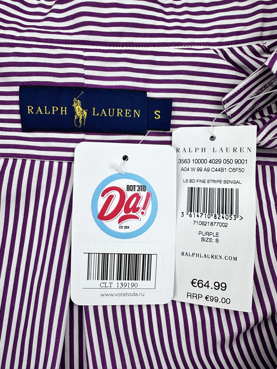 Рубашка Ralph Lauren