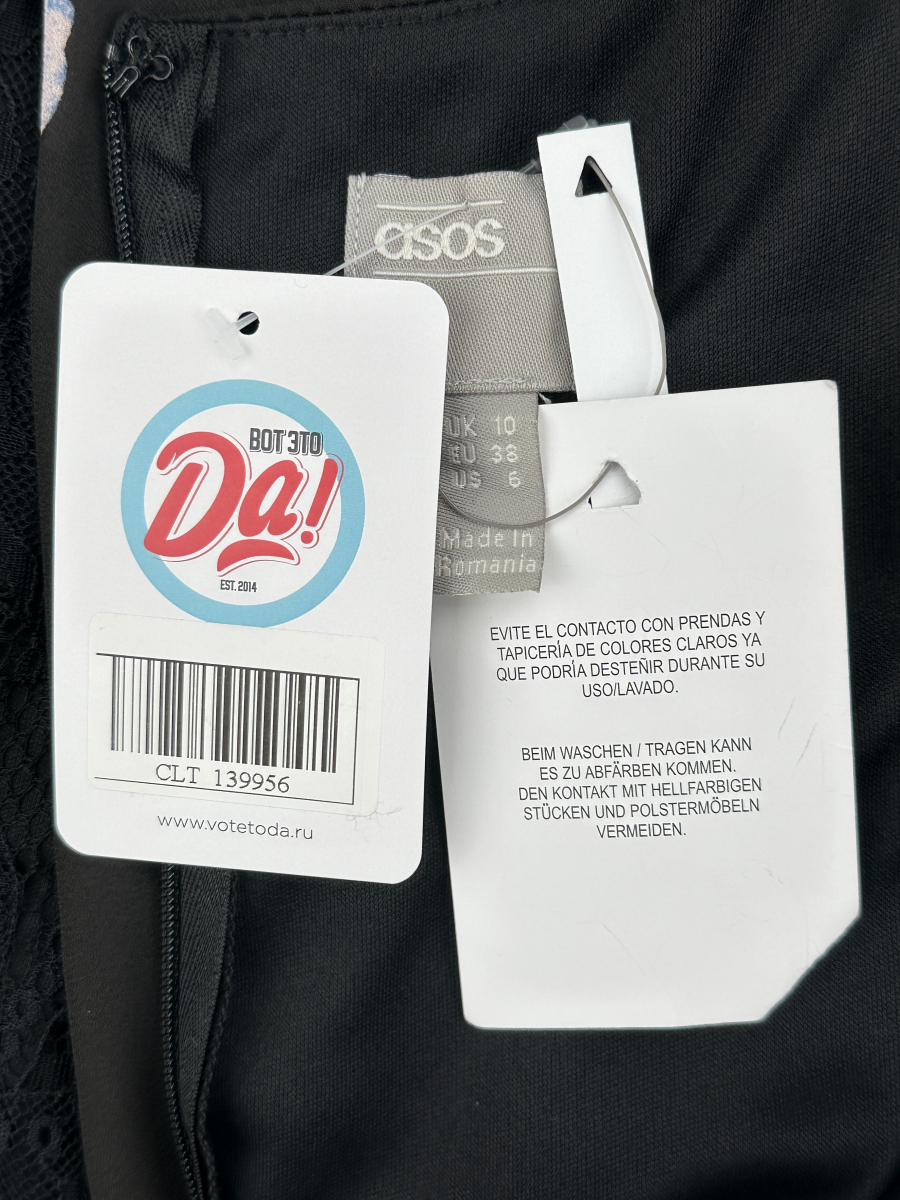 Платье Asos