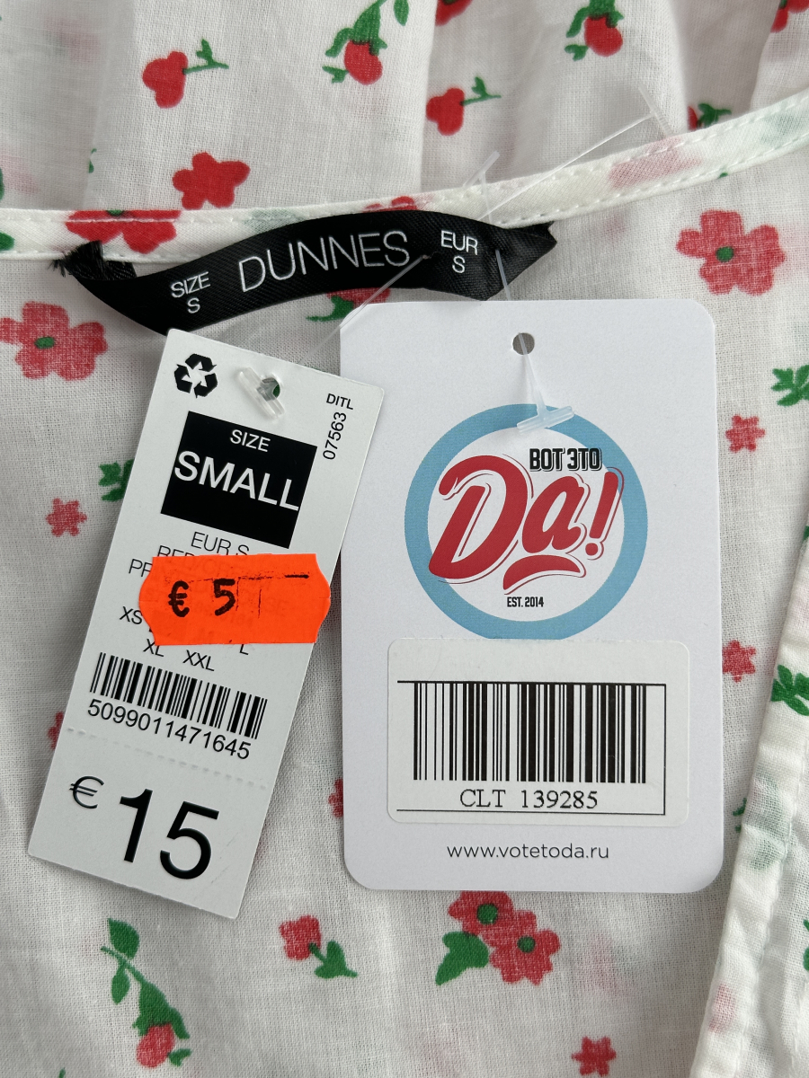 Блузка Dunnes