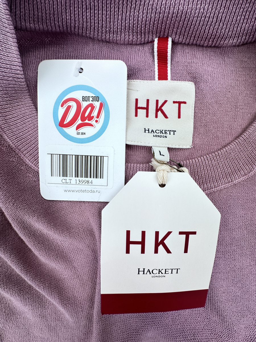 Свитшот HACKETT