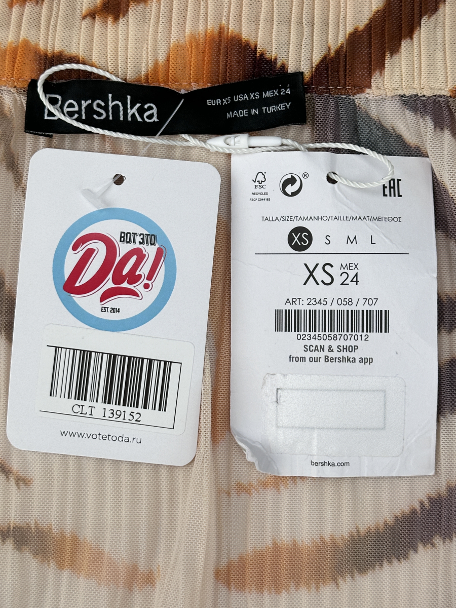 Кофта Bershka