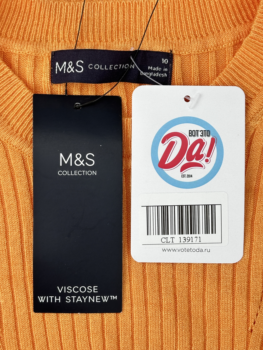 Кофта M&S