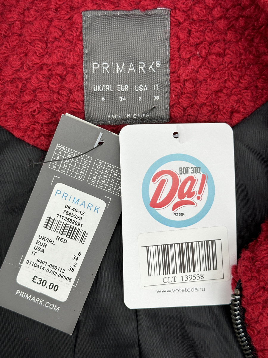 Пальто Primark