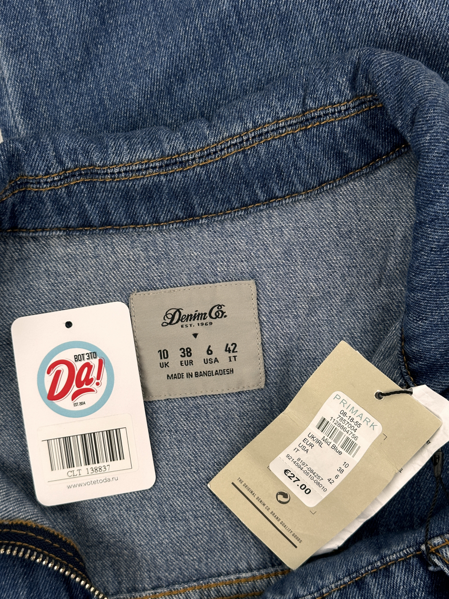 Комбинезон Denim Co.