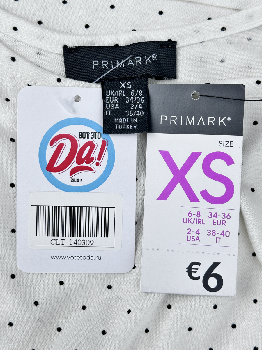 Майка Primark