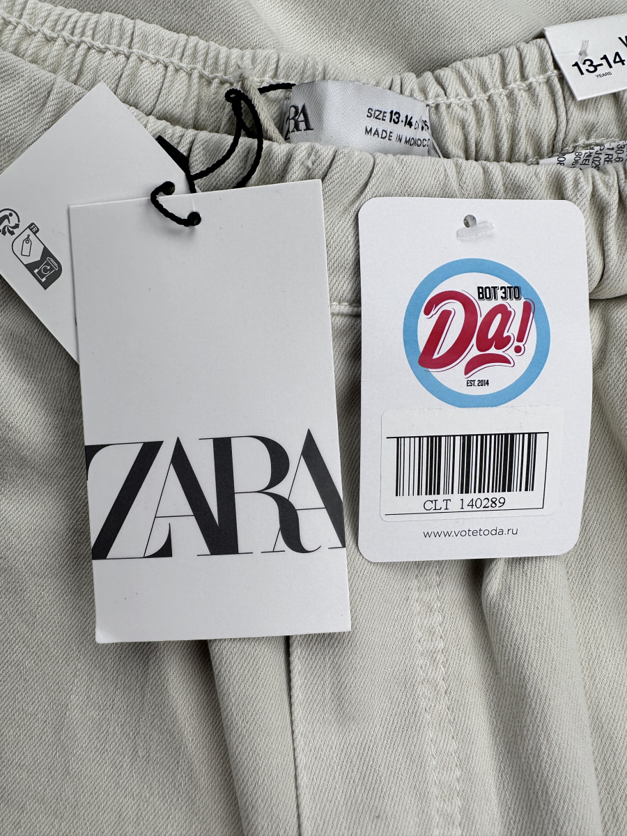 Штаны Zara