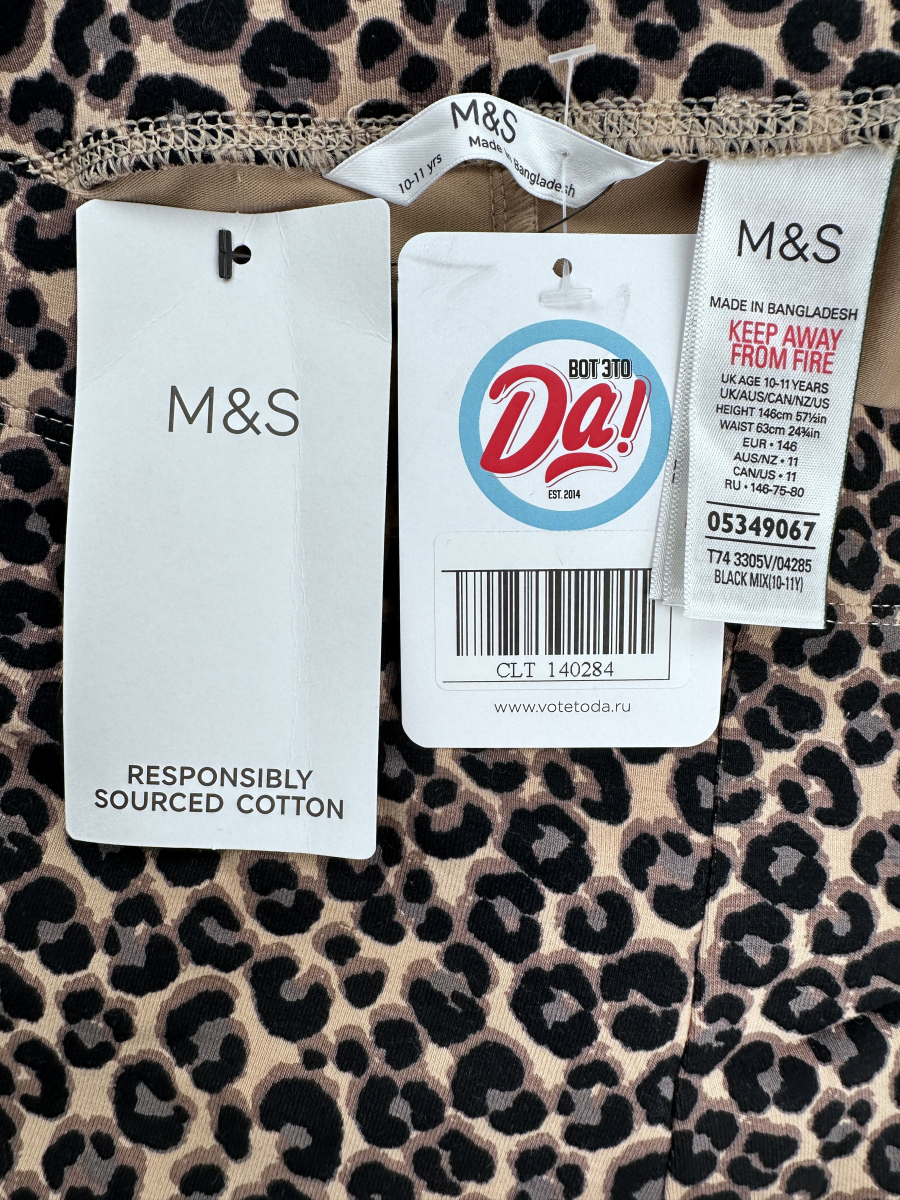 Леггинсы  M&S