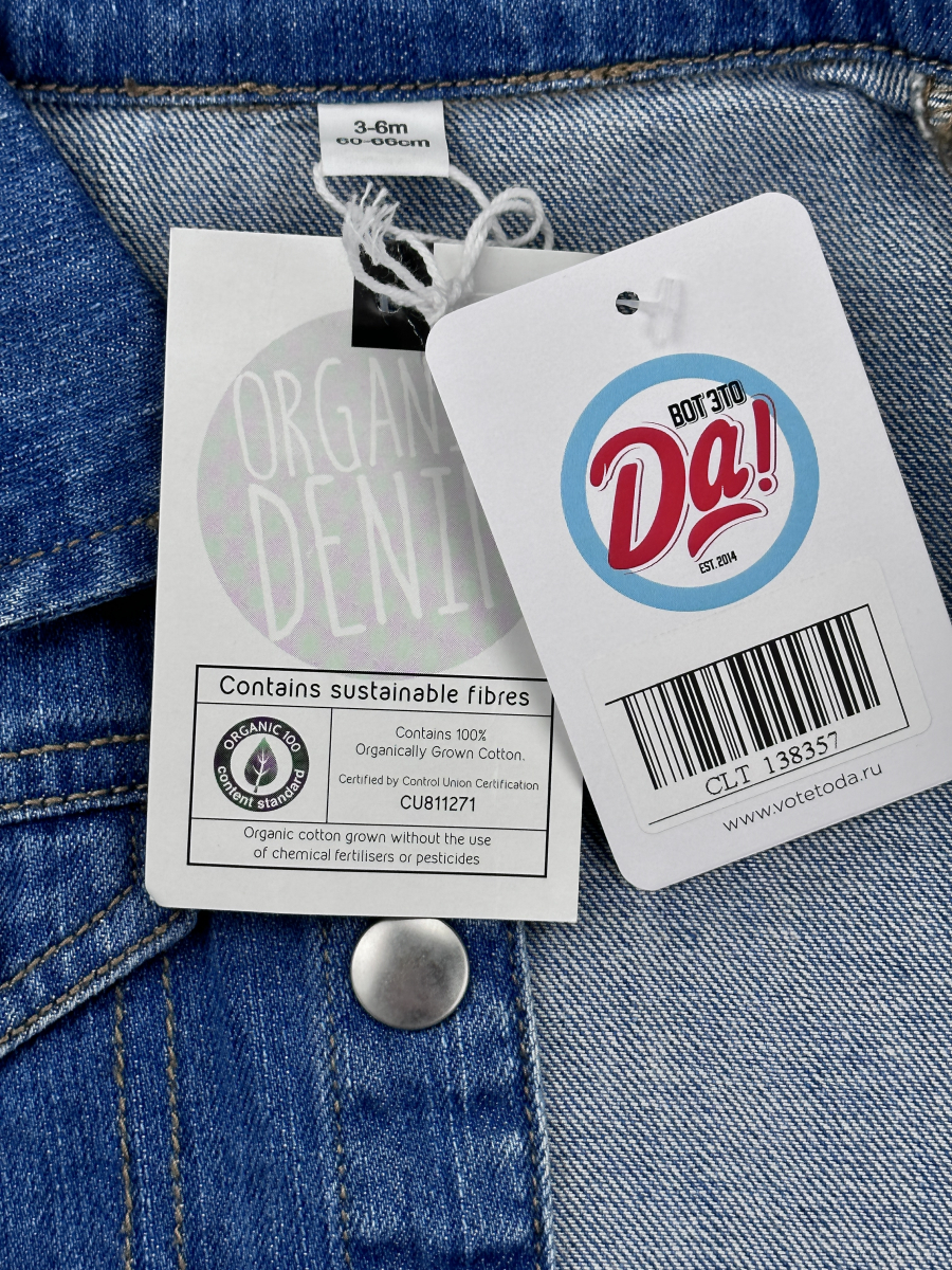 Джинсовая куртка Organic denim