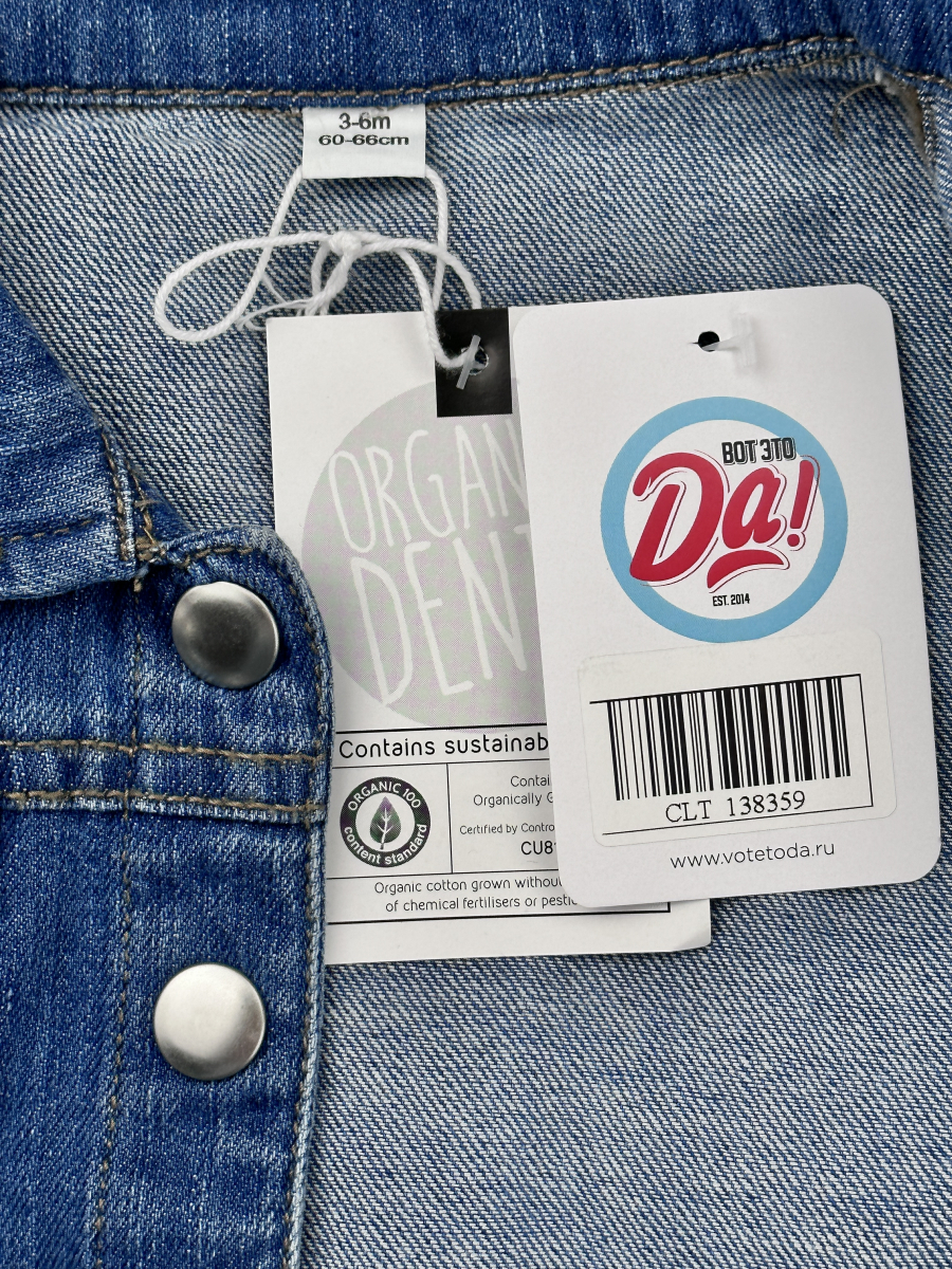 Джинсовая куртка Organic denim