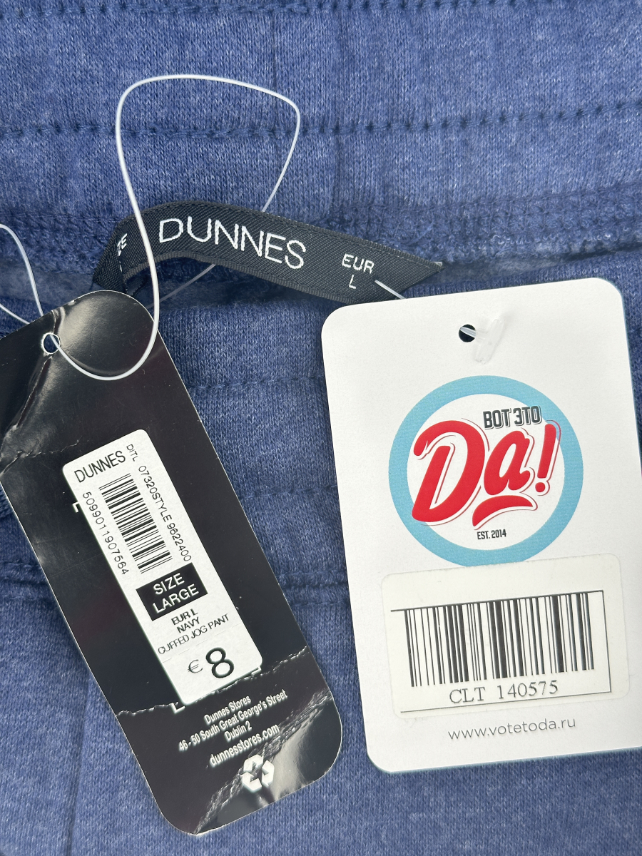 Штаны Dunnes Stores