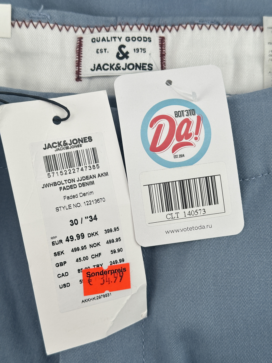 Штаны Jack & Jones