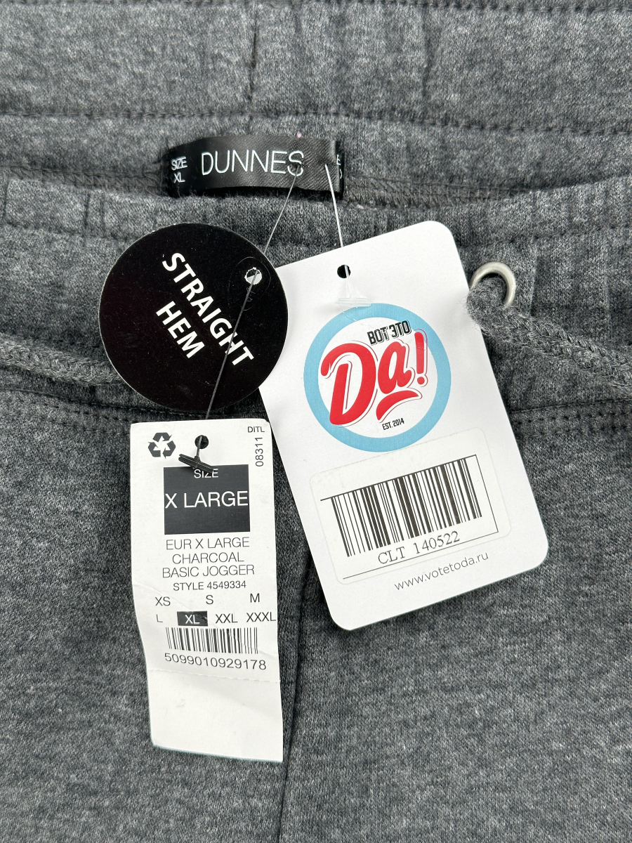 Штаны Dunnes