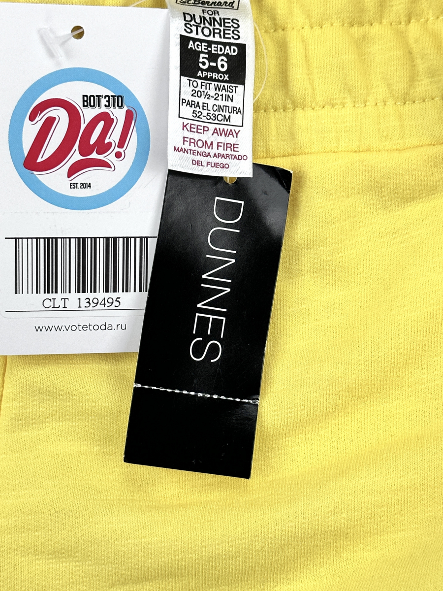 Шорты Dunnes Stores