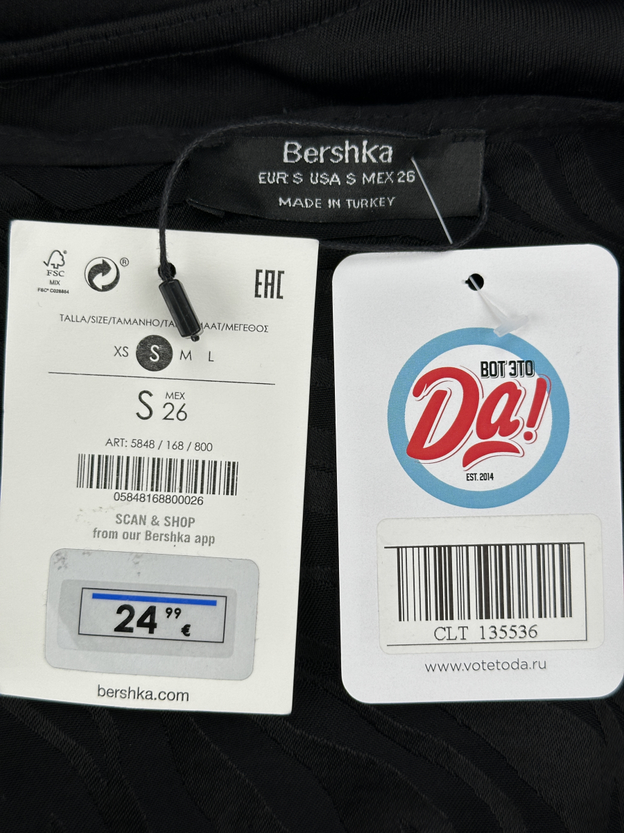 Боди Bershka