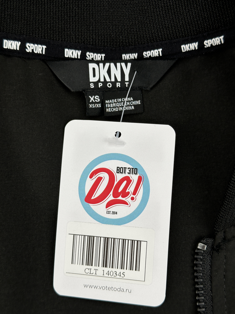 Ветровка DKNY