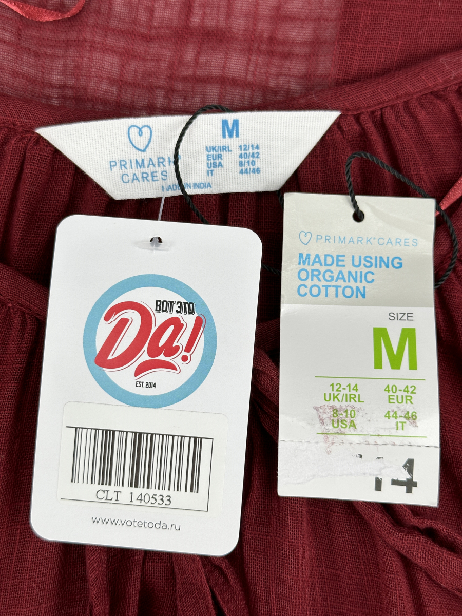 Платье Primark cares