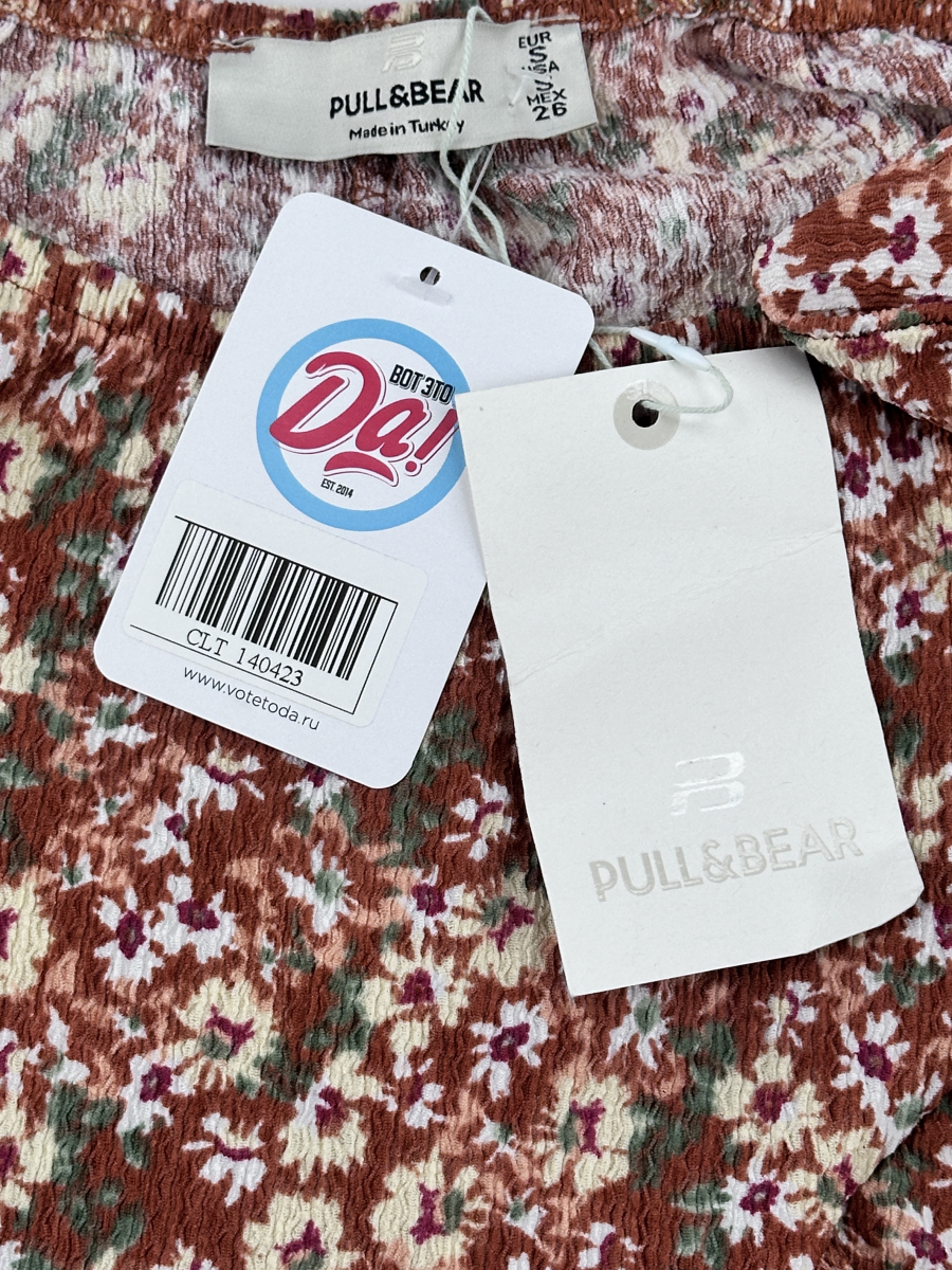 Шорты Pull&Bear