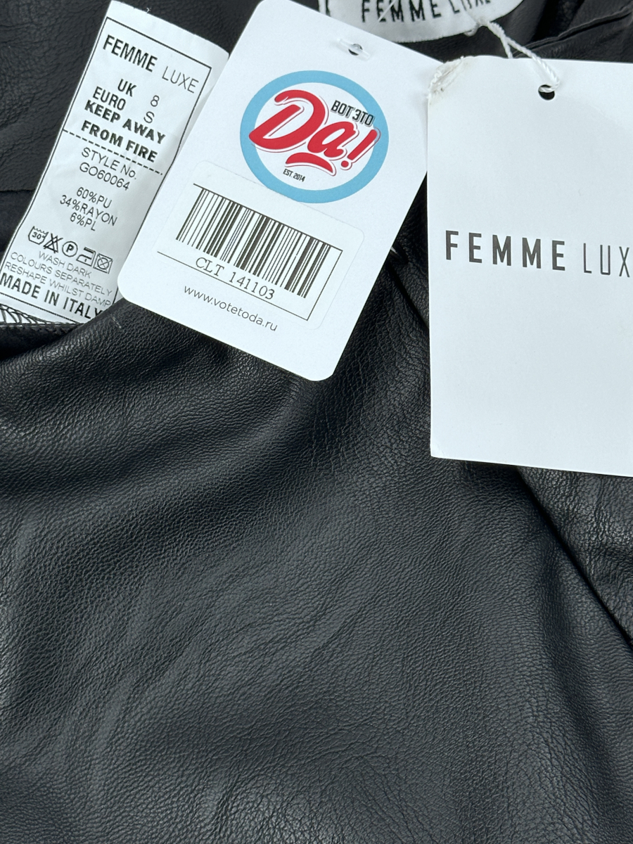 Юбка femme luxe