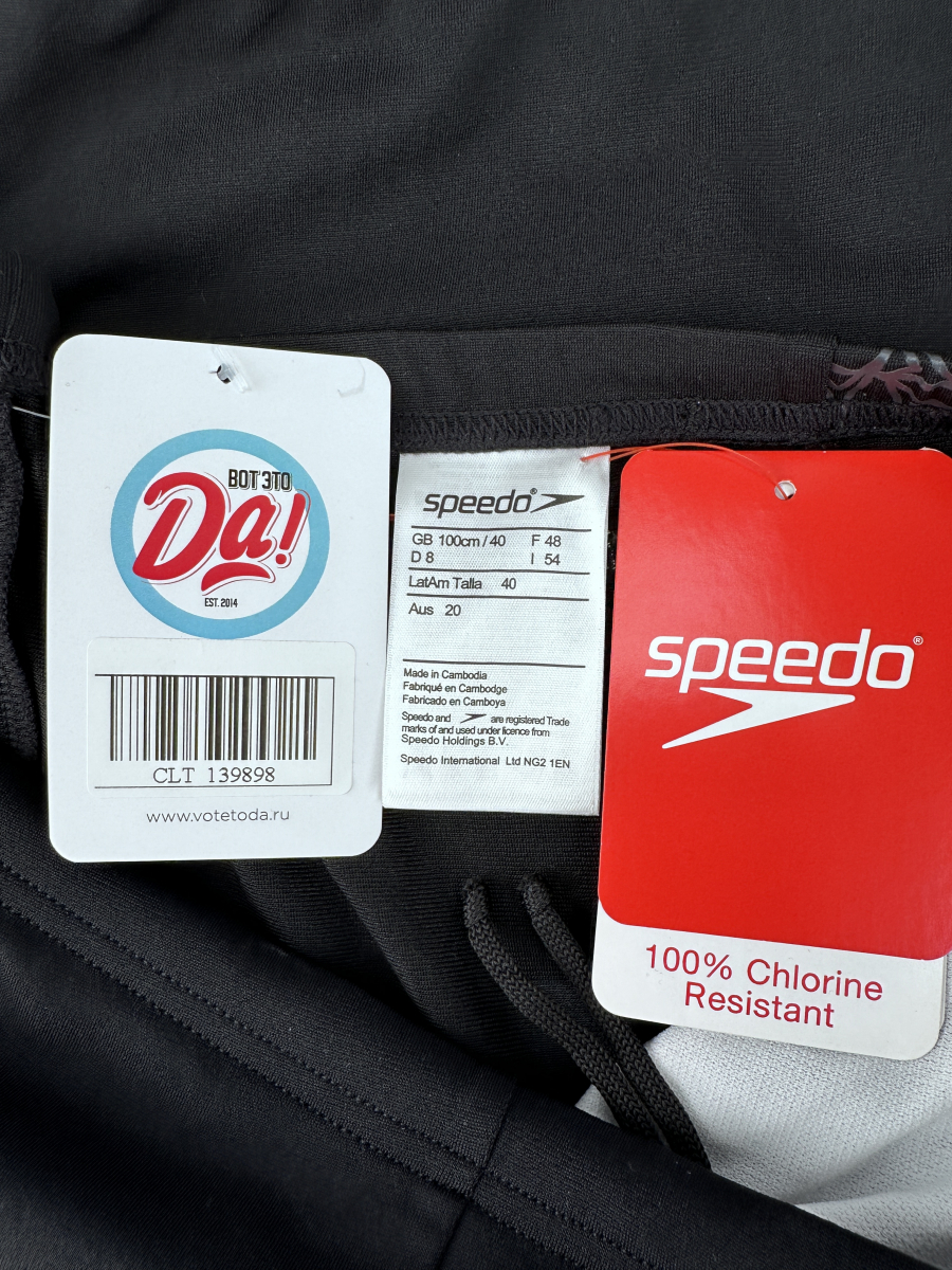 Шорты speedo