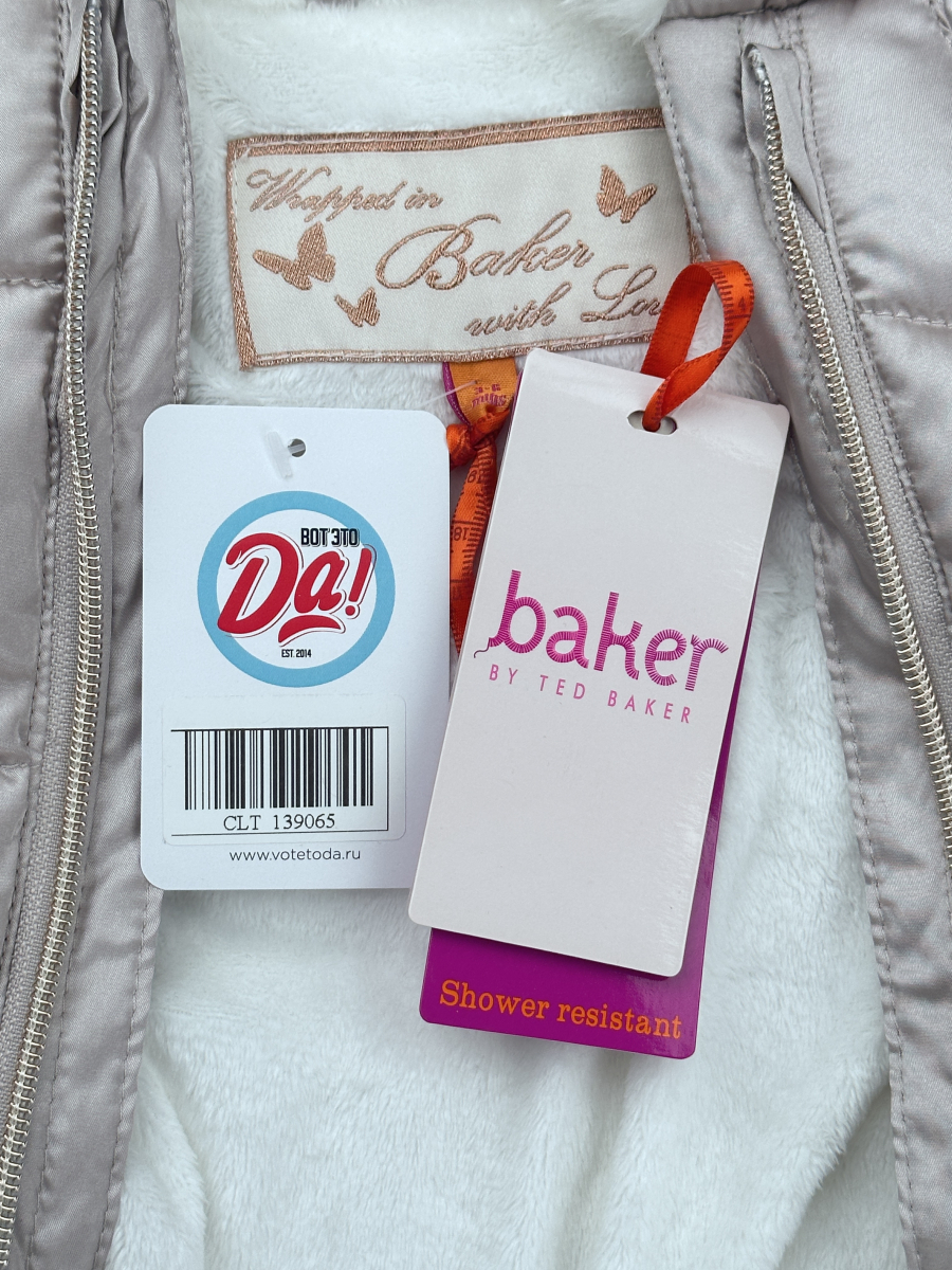 Комбинезон Baker