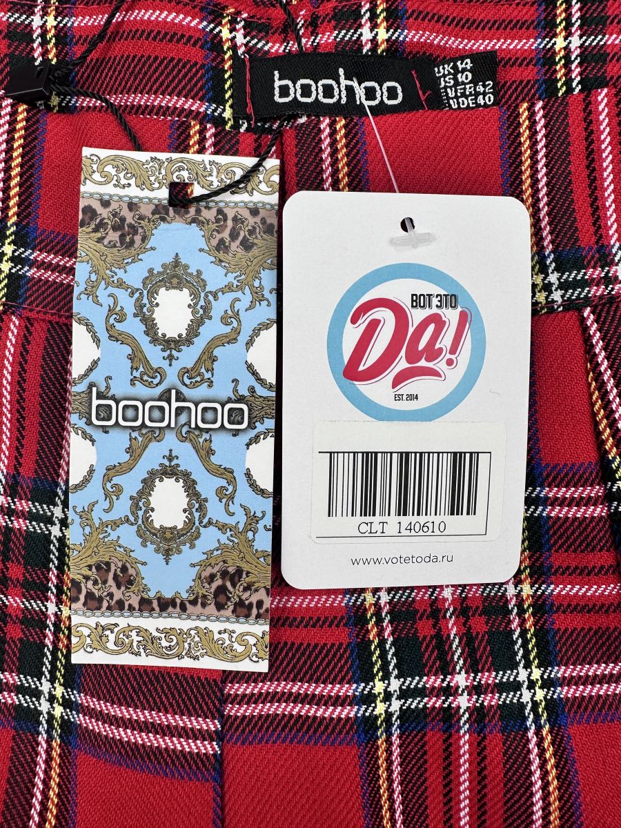 Штаны Boohoo