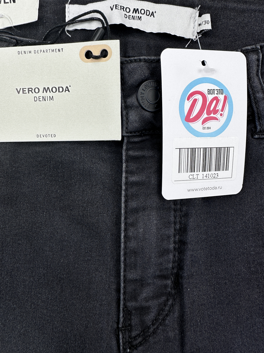 Джинсы VERO MODA