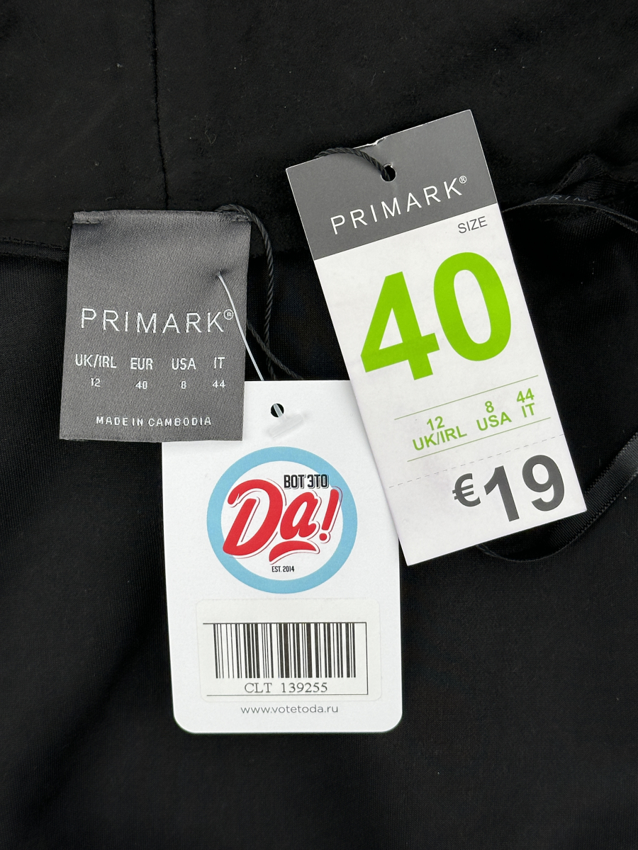 Пиджак Primark