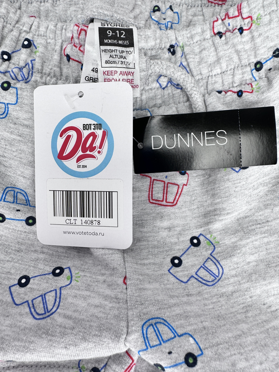 Шорты Dunnes Stores