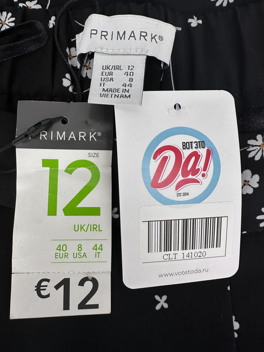 Штаны Primark