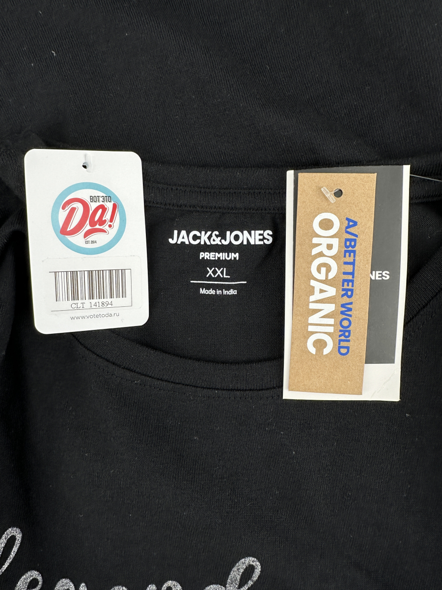 Футболка Jack & Jones