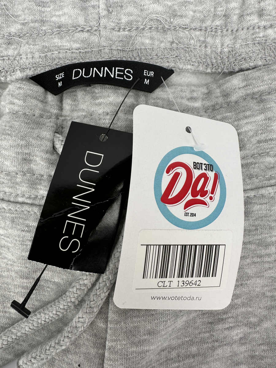 Штаны Dunnes