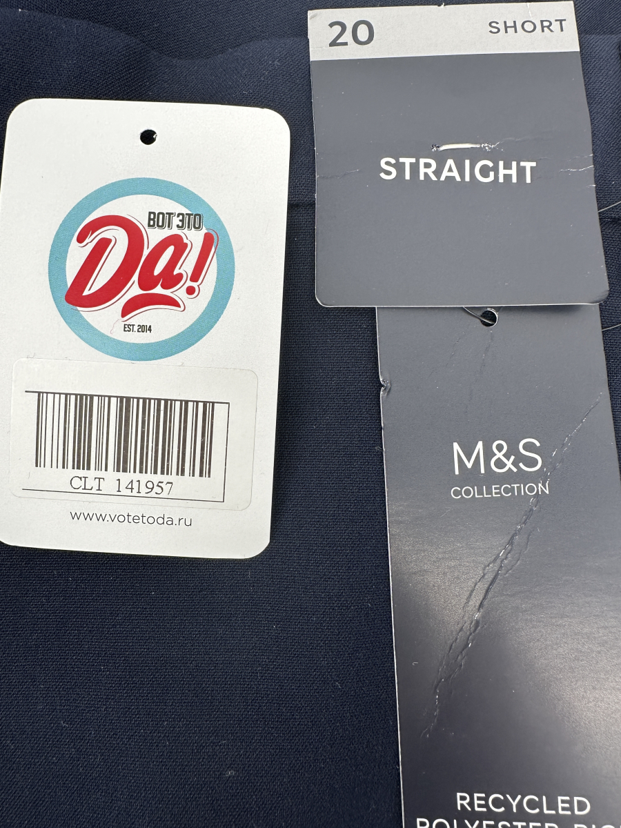 Брюки M&S