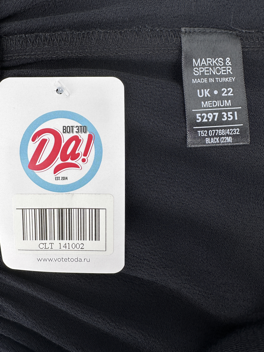 Одежда больших размеров Marks & Spencer