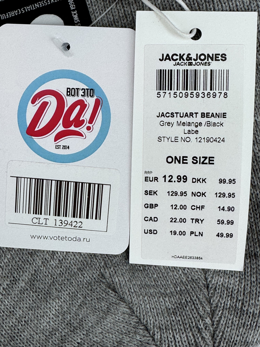 Шапки Jack & Jones