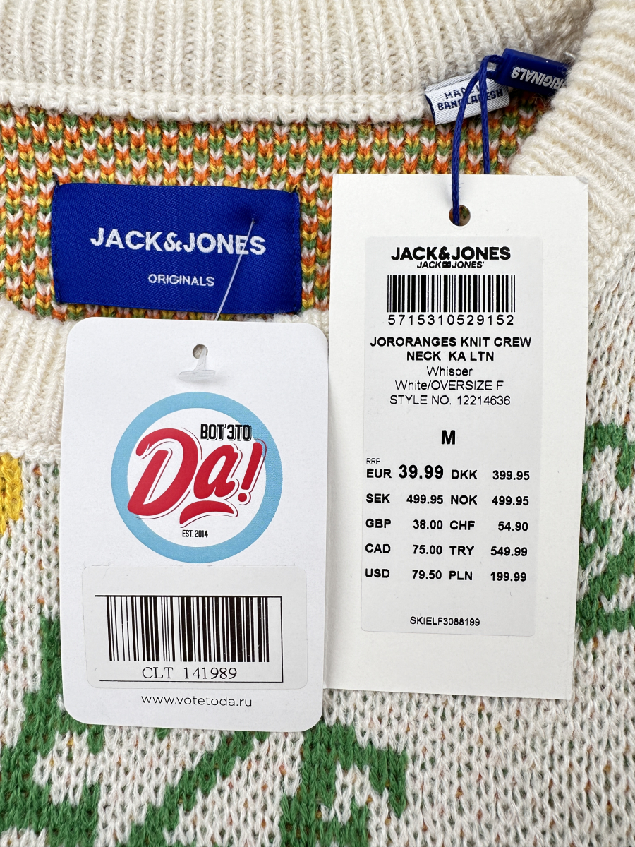 Джемпер Jack & Jones