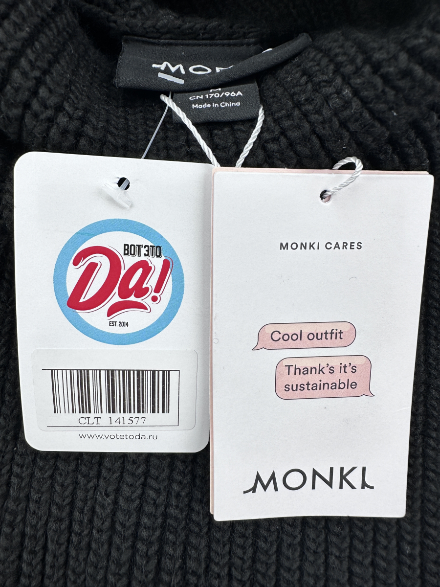 Свитер MONKI