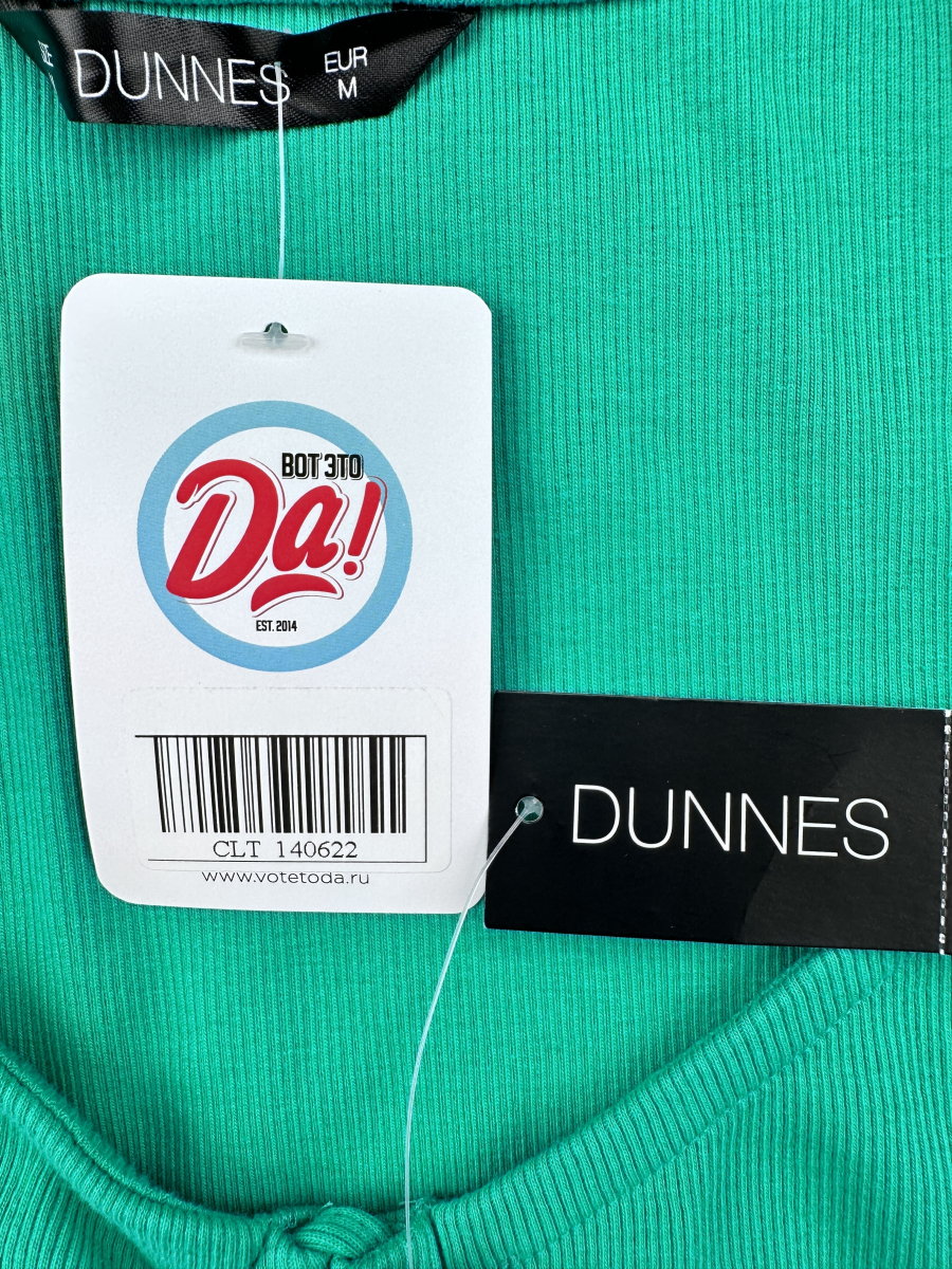 Топ Dunnes