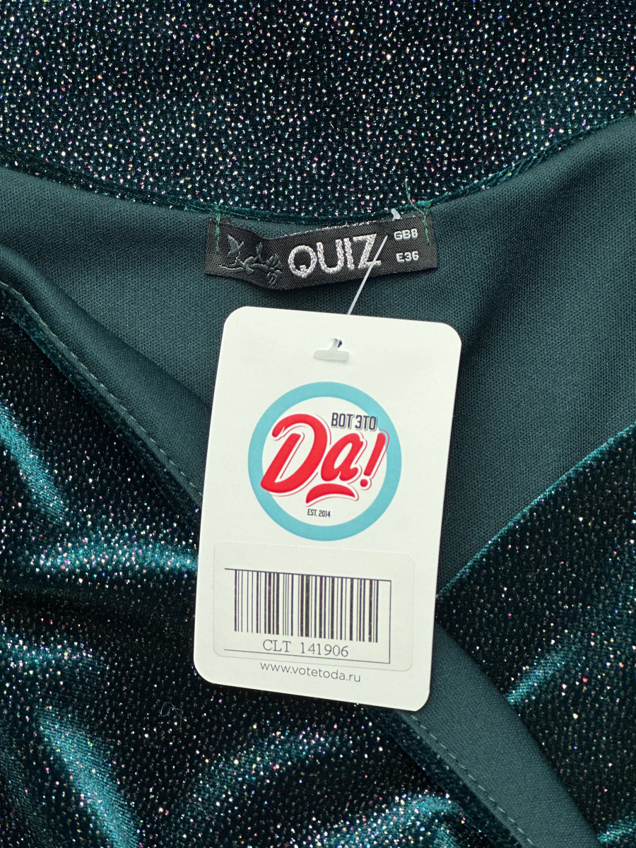 Платье QUIZ