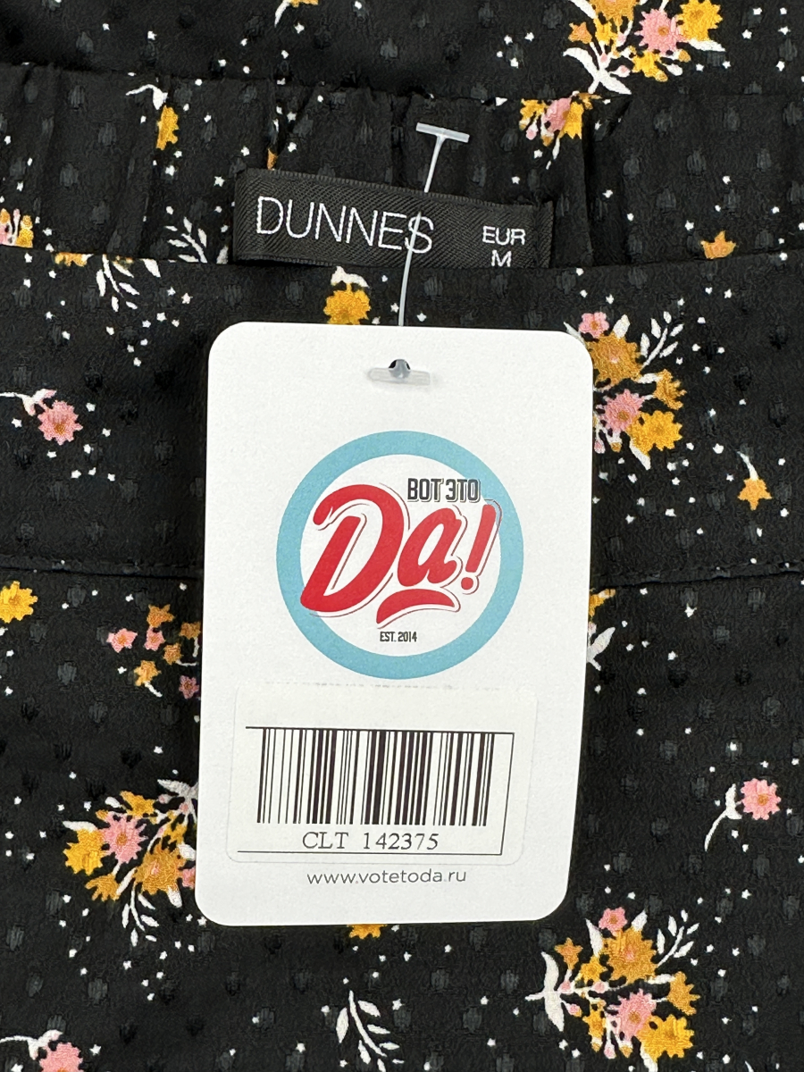 Юбка Dunnes