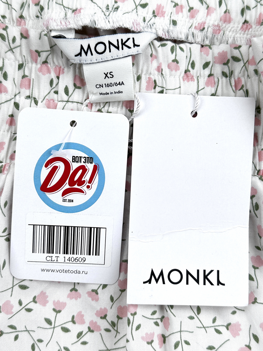 Юбка MONKI