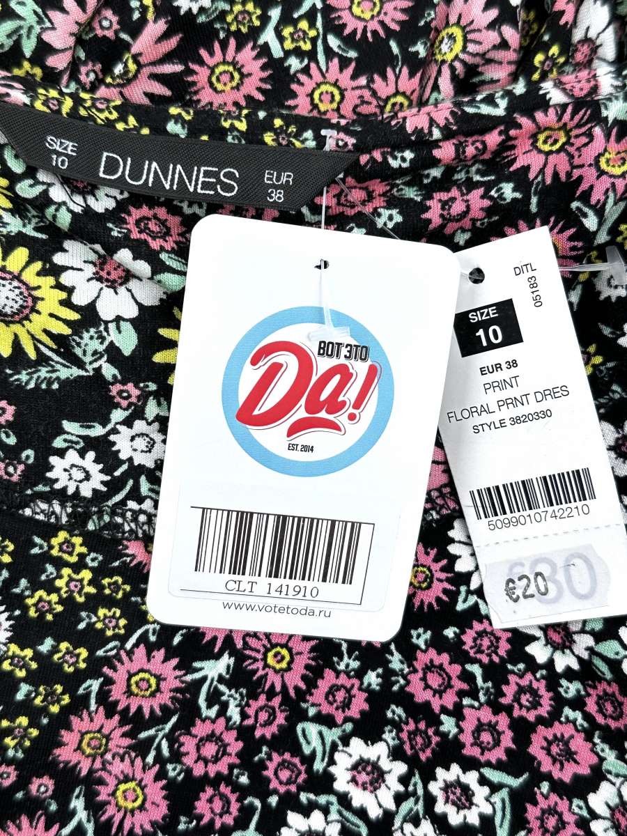 Платье Dunnes