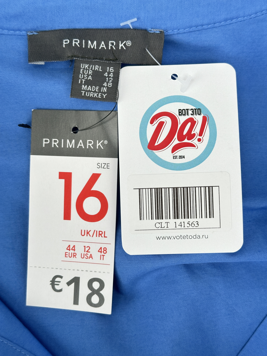 Платье Primark