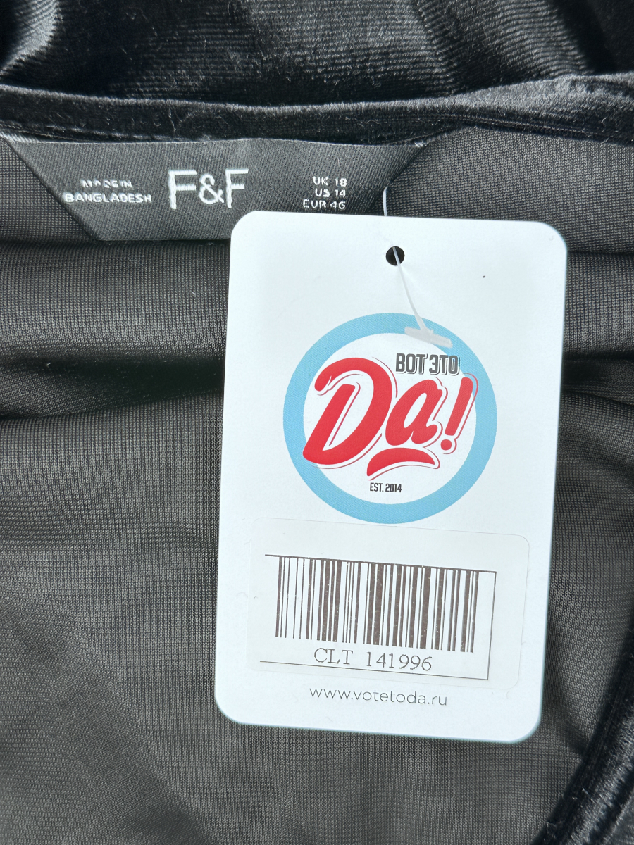 Платье F&F