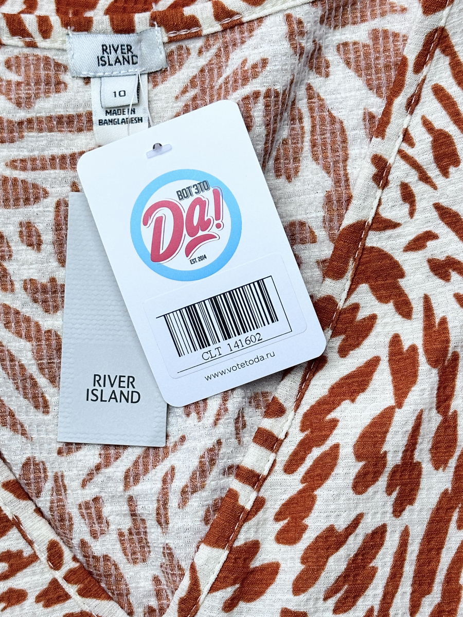 Платье River Island